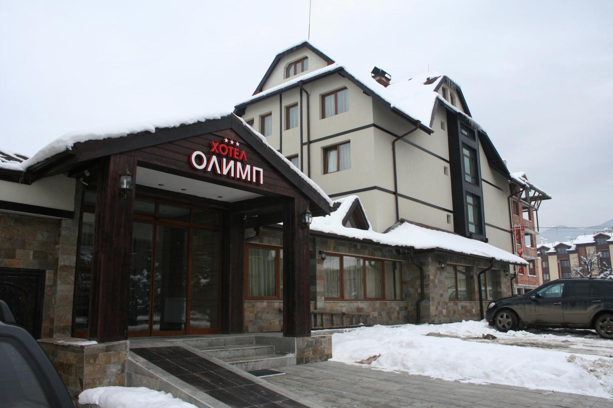 Olymp Hotel Bansko Eksteriør bilde