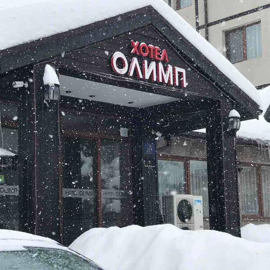 Olymp Hotel Bansko Eksteriør bilde